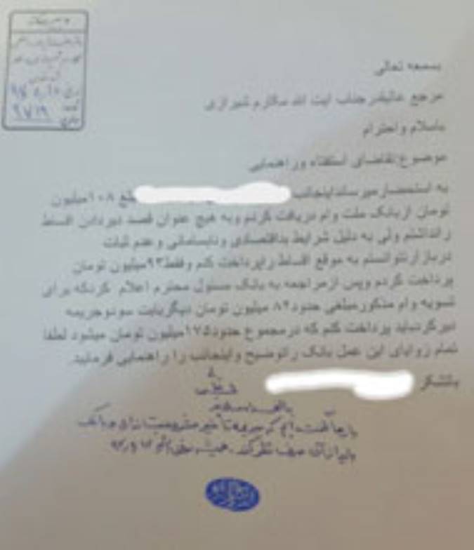 عجیب اما باور کردنی