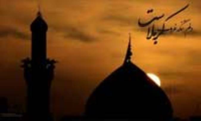 اینجا کربلاست ...