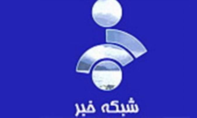 پخش مجموعه «شهدای اهل سنت» از شبکه خبر