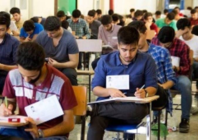 تعداد داوطلبان کنکور سال ۹۸ از مرز یک میلیون ۷۶ هزار نفر گذشت