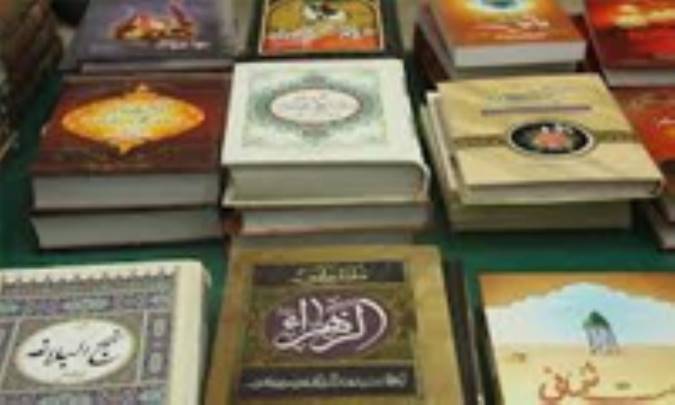 تمسخر دیگران و پیامدهای آن