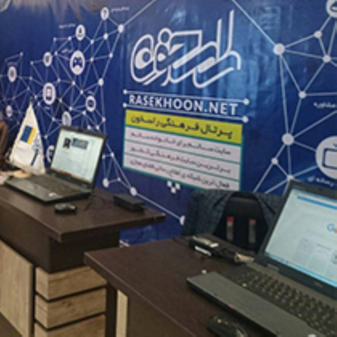 گزارش تصویری / راسخون در یازدهمین نمایشگاه بین المللی رسانه های دیجیتال (2)