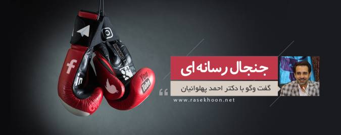 پشت پرده جنجال رسانه‌ای برنامه مشاوره سیمای مرکز یزد