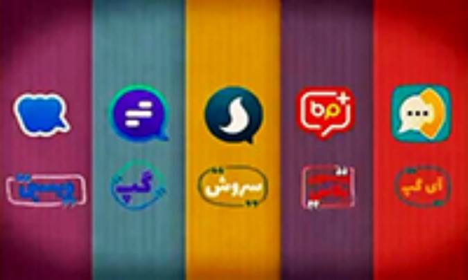 ۷ پیام‌رسانی که در ارزیابی‌های فنی و امنیتی نمره قبولی گرفتند