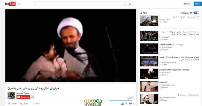 استقبال کاربران خارجی از واکنش جالب پناهیان به درخواست یک دختربچه + فیلم