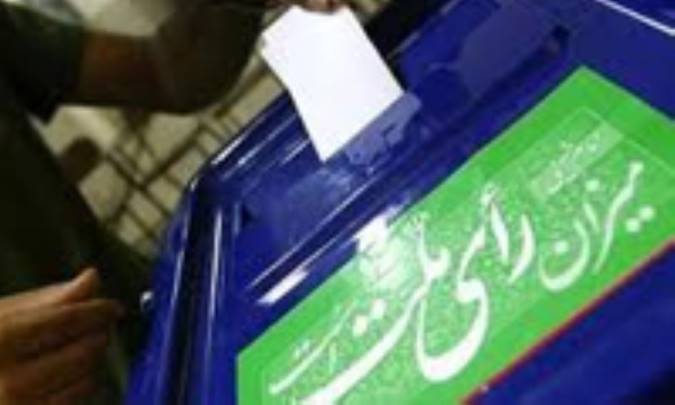 جدول پخش برنامه‌های تبلیغاتی نامزدهای ریاست جمهوری از سیما