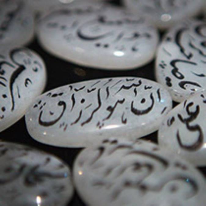 گزارش تصویری / بخش صنایع دستی نمایشگاه بین‌المللی قرآن کریم