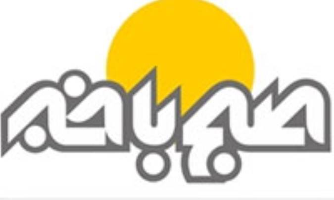 «یک گام به پیش» روی آنتن شبکه خبر