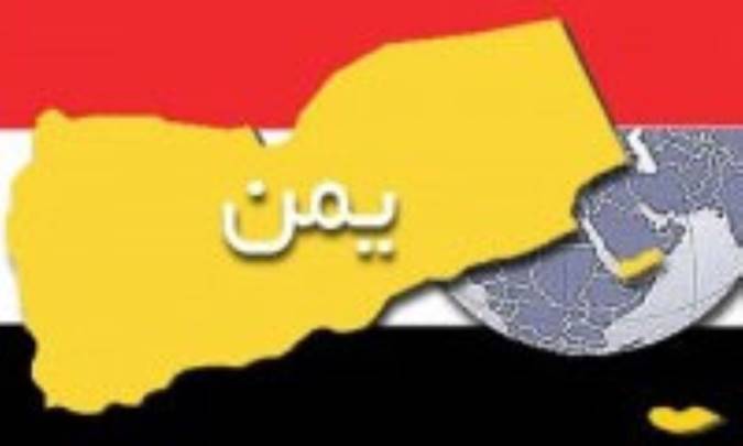  100 ثانیه برای یمن + فتو کلیپ