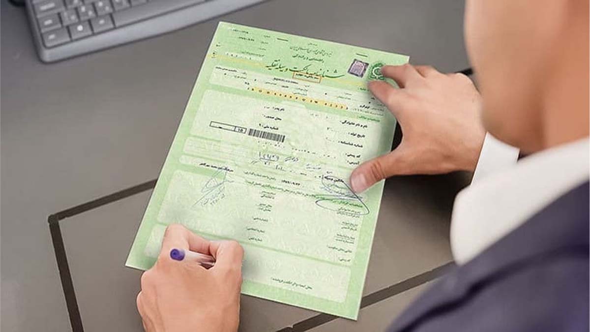 آیا سند ماشین به نام دو نفر می شود؟