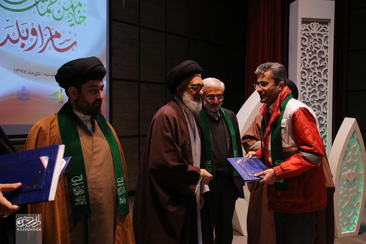 گزارش تصویری اولین اجلاسیه خادمین حماسه ساز سامرا