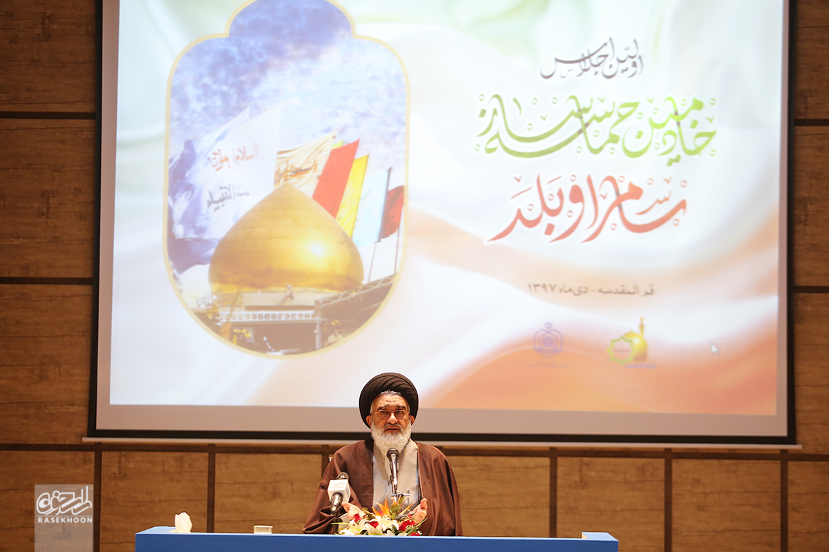 گزارش تصویری اولین اجلاسیه خادمین حماسه ساز سامرا