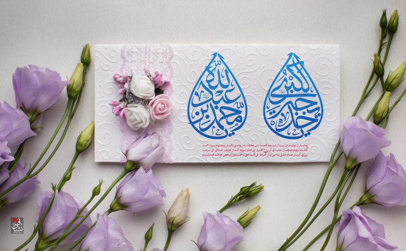 زندگی حضرت خدیجه (س) الگویی برای همه زمان ها زندگی حضرت خدیجه (س) الگویی برای همه زمان ها