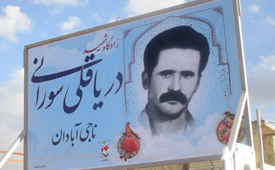بهترین مجسمهی دنیا بهترین مجسمهی دنیا