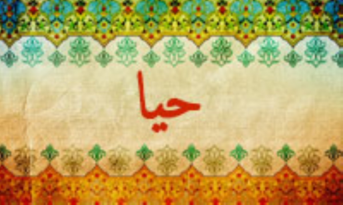 دختران شعیب؛ آداب حیا در معاشرت با نامحرم از نگاه قرآن