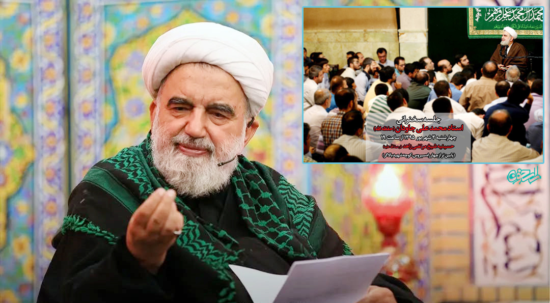 معرفی 24 استاد اخلاق تهران | 14 درس اخلاق در حال برگزاری + اساتید اخلاق مشهور تهران هزار و یک حکیم