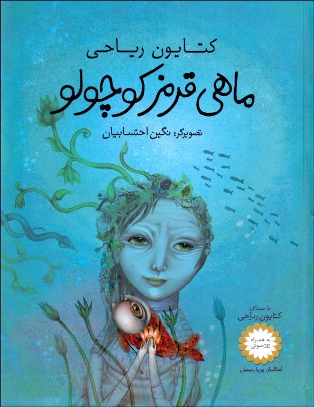 رونمایی از ۸ عنوان کتاب انگلیسی و فرانسوی زبان ایران در نمایشگاه فرانکفورت رونمایی از ۸ عنوان کتاب انگلیسی و فرانسوی زبان ایران در نمایشگاه فرانکفورت