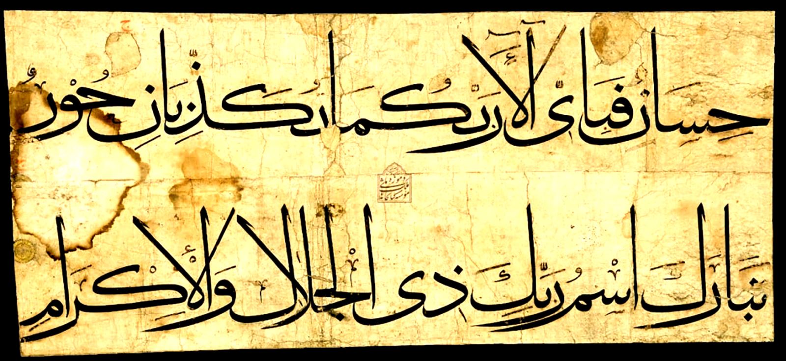 خطوط معروف و سرشناس در کتابت قرآن کریم