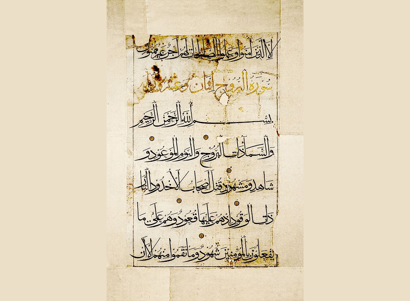 خطوط معروف و سرشناس در کتابت قرآن کریم