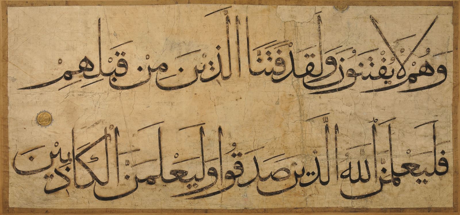 خطوط معروف و سرشناس در کتابت قرآن کریم