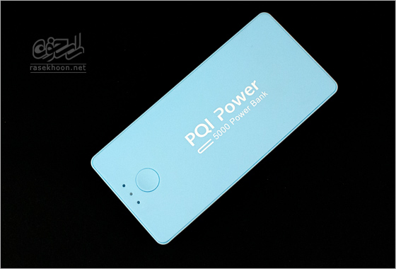 پاور بانک 5000 pqi