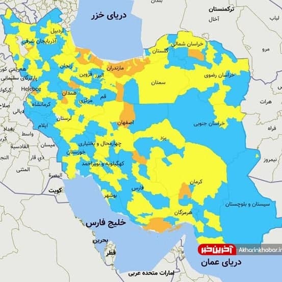 آخرین اخبار از کروناویروس در ایران و جهان