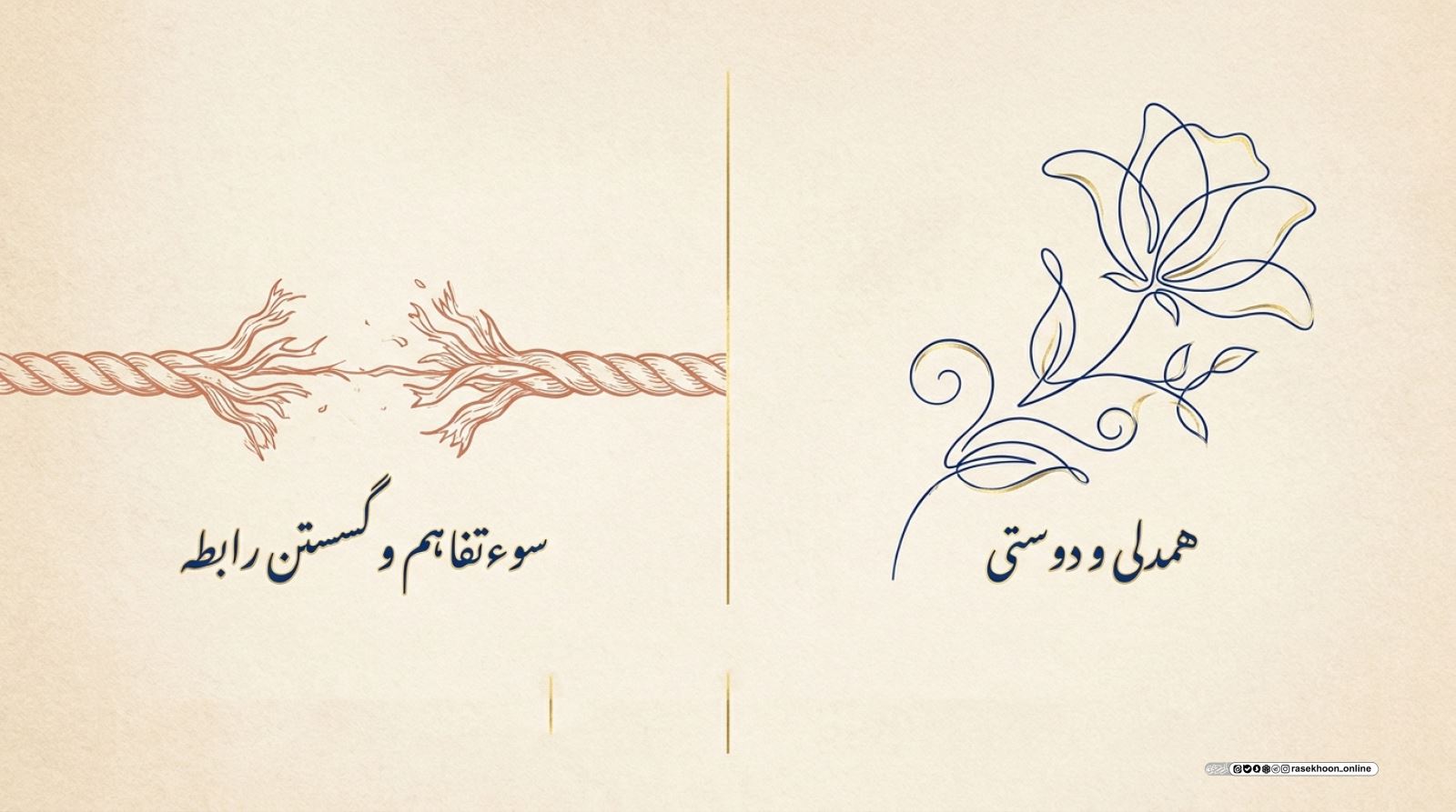 آداب قرض دادن و قرض گرفتن میان دوستان؛ چرا باید بدهی را مکتوب کرد؟