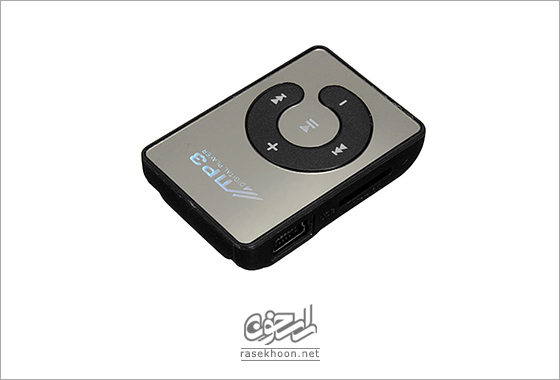 MP3 PLAYER