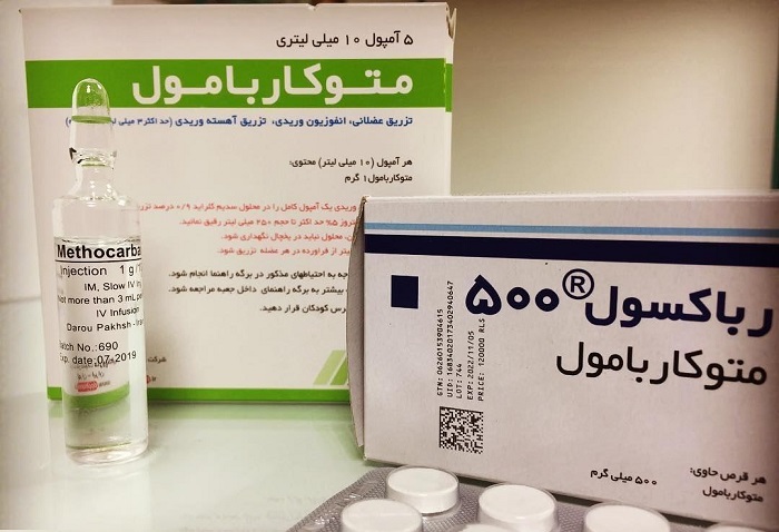 موارد مصرف و عوارض جانبی متوکاربامول