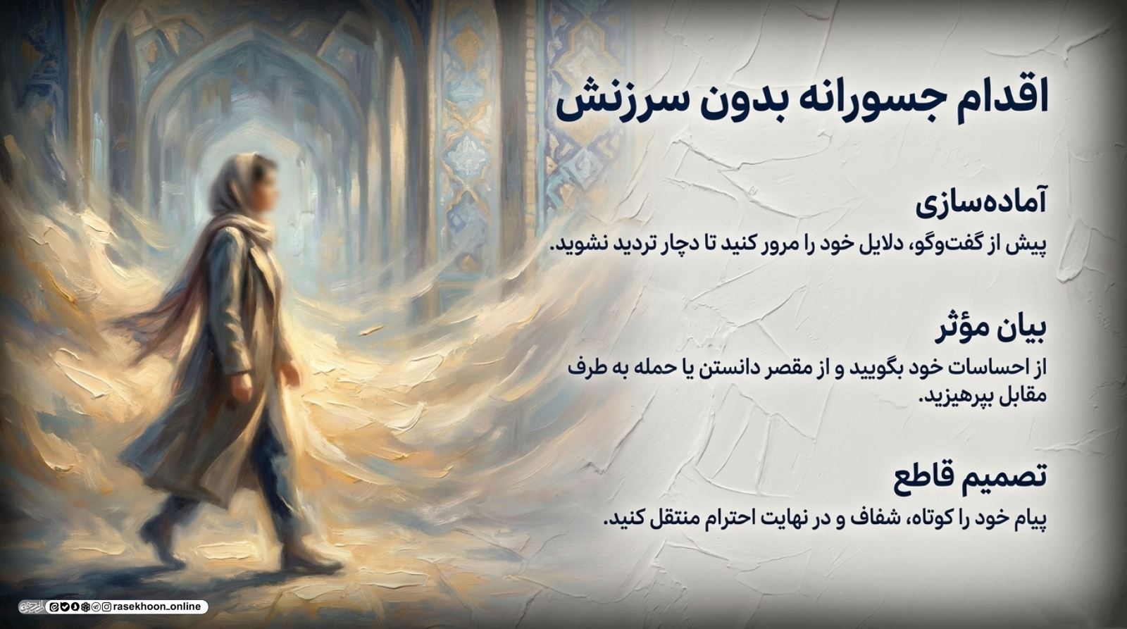 قطع رابطه محترمانه؛ چگونه یک دوستی سمی را بدون کینه تمام کنیم؟