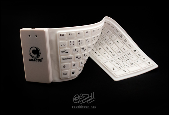 Abacus Flexible Keyboard 