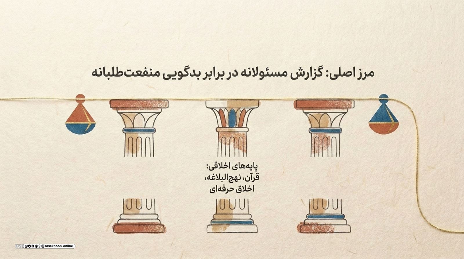 مدیریت زیرآب‌زنی و غیبت در محیط‌های کاری؛ چگونه آلوده نشویم؟
