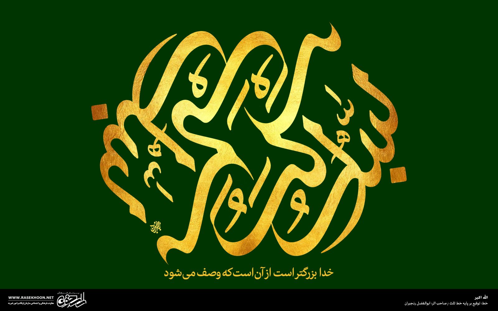 معرفی خط توقیع