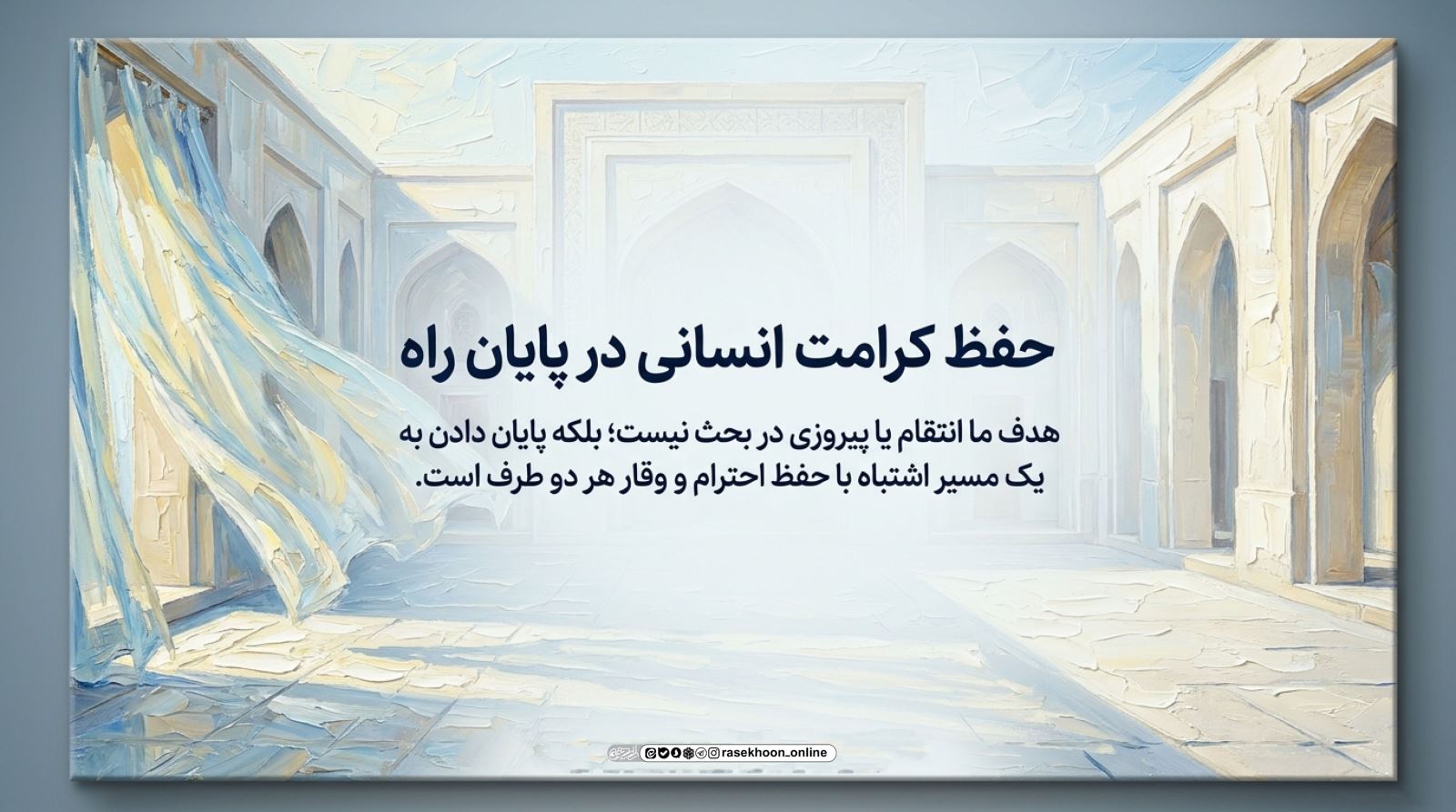 قطع رابطه محترمانه؛ چگونه یک دوستی سمی را بدون کینه تمام کنیم؟