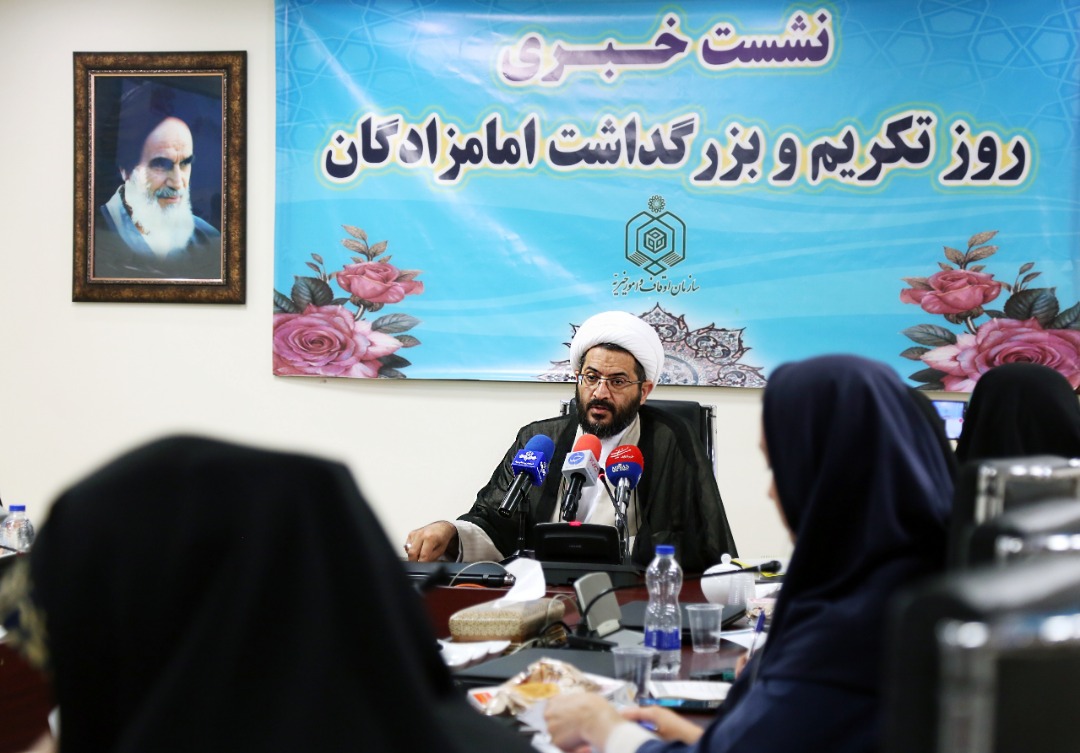 گزارش تصویری از نشست خبری معاون فرهنگی اجتماعی سازمان اوقاف در روز ملی تجلیل از امامزادگان