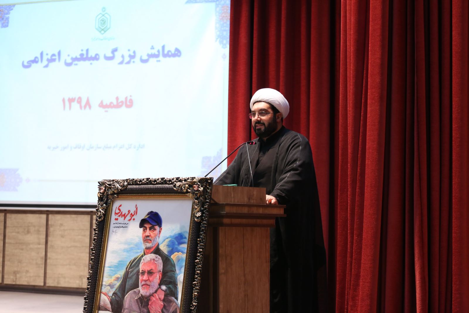 گزارش تصویری از همایش بزرگ مبلغان اعزامی سازمان اوقاف در ایام فاطمیه