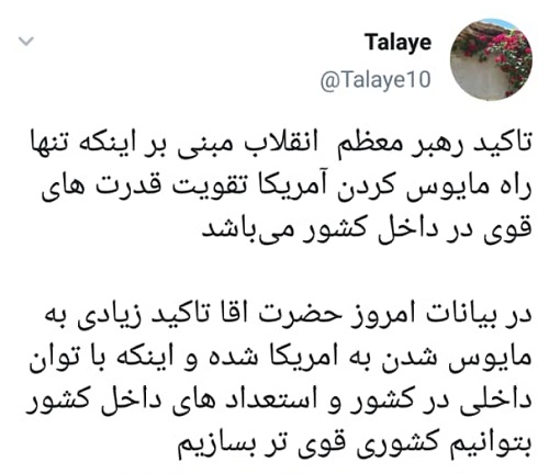 رهبر انقلاب: اهانت به پیامبر نشان‌دهنده ذات ظلمانی تمدن غرب است