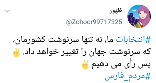 پنجمین روز ثبت‌نام ریاست‌جمهوری| ظهور رقبای اصلی در روز پایانی