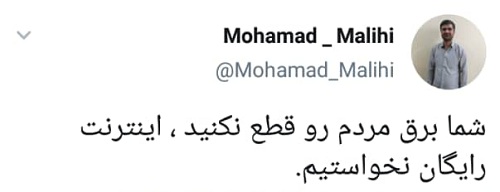 ماجرای بسته‌های اینترنت رایگان انتخاباتی چیست؟+ مراحل ثبت نام