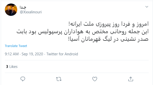 لیگ قهرمانان آسیا| برد پرسپولیس، باخت سپاهان / نگاهی آماری به دیدارها