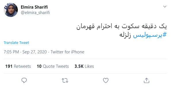 صعود پرسپولیس به یک چهارم نهایی لیگ قهرمانان آسیا + واکنش کاربران