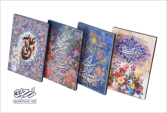  رضا بدر السماء