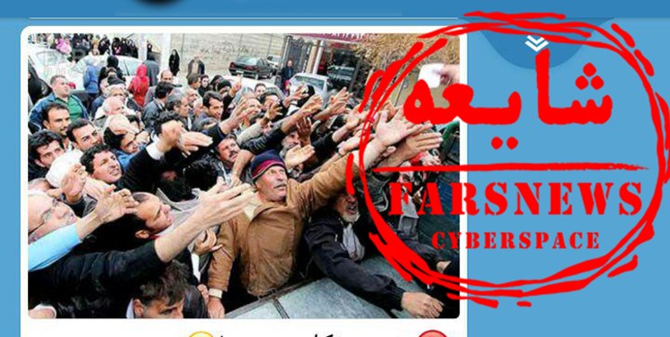 شایعه فروش نفت در برابر دریافت غذا صحت ندارد!