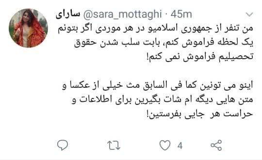 ماجرای جایزه به هنرمند ضدانقلاب در جشنواره شعر فجر