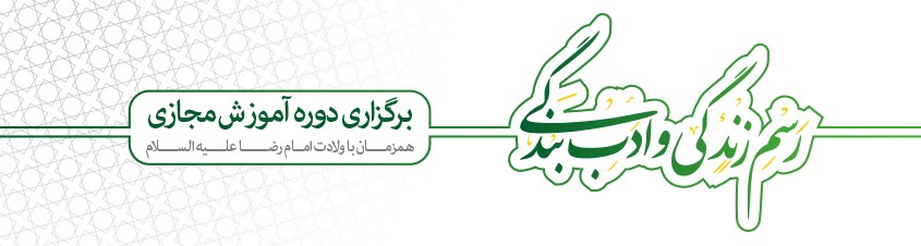 چرا 