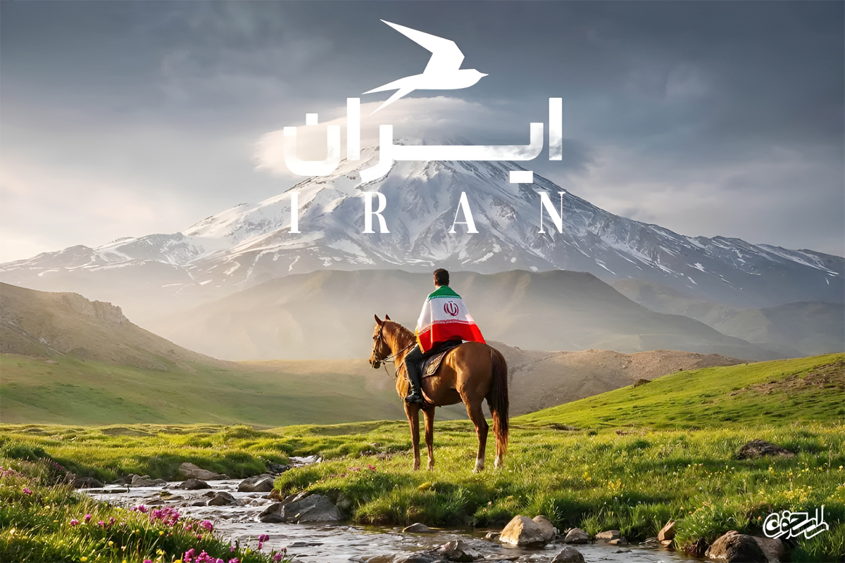 آشنایی با کشور ایران