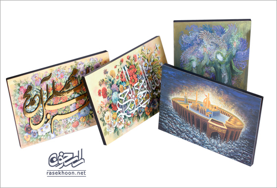  رضا بدر السماء
