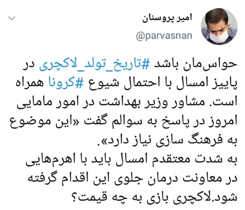 تاریخ‌ های تولدساز و لشکر نوزاد‌های نارس!