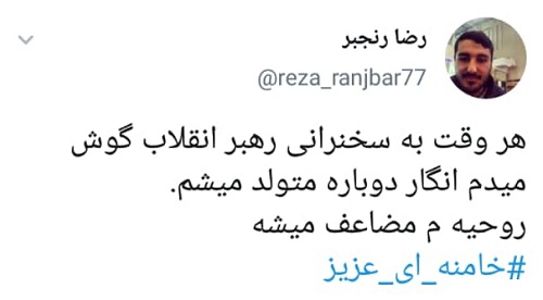 رهبر انقلاب: اهانت به پیامبر نشان‌دهنده ذات ظلمانی تمدن غرب است