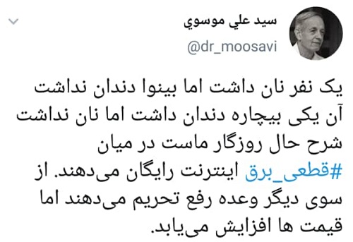 ماجرای بسته‌های اینترنت رایگان انتخاباتی چیست؟+ مراحل ثبت نام